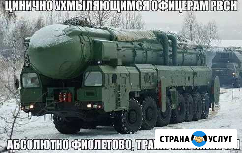 Грузоперевозки Мирный - изображение 1