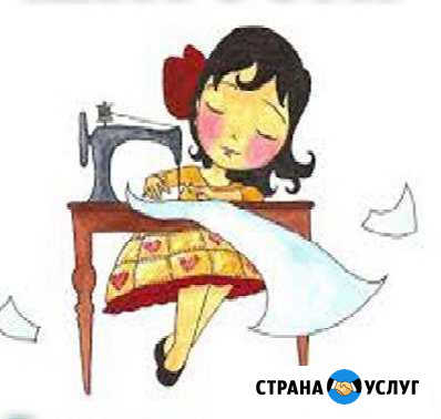 Ателье Татьянка на Древлянке Петрозаводск - изображение 1