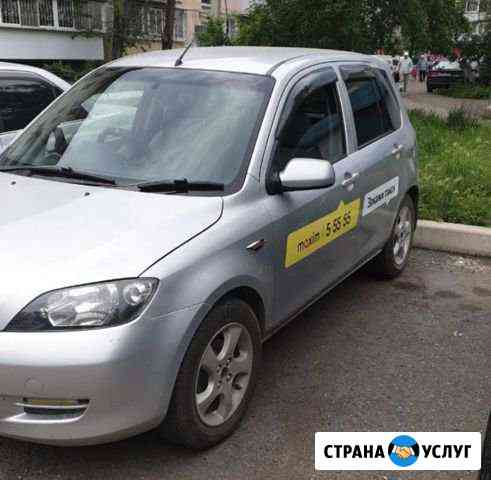 Авто напрокат в биробиджане