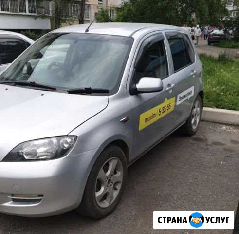 Сдам Авто Биробиджан - изображение 1