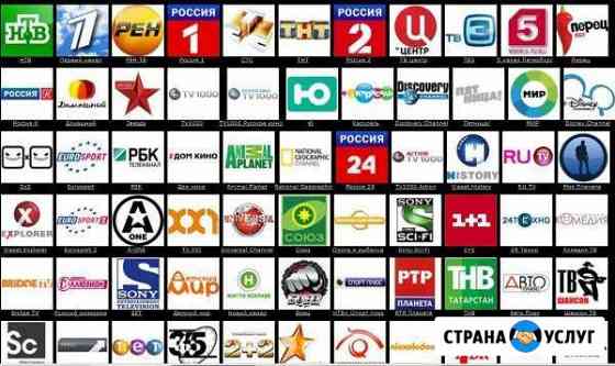 Телевидение более 250 каналов без абон. платы Самара
