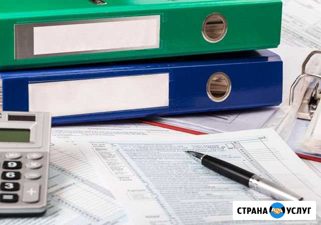 Бухгалтерские услуги Воронеж - изображение 1