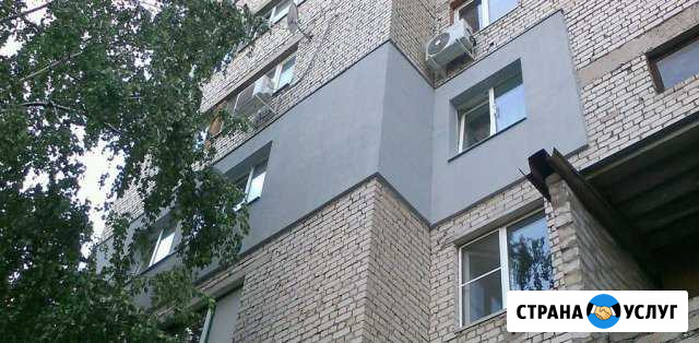 Наружное утепление квартир и домов Нижний Новгород - изображение 1