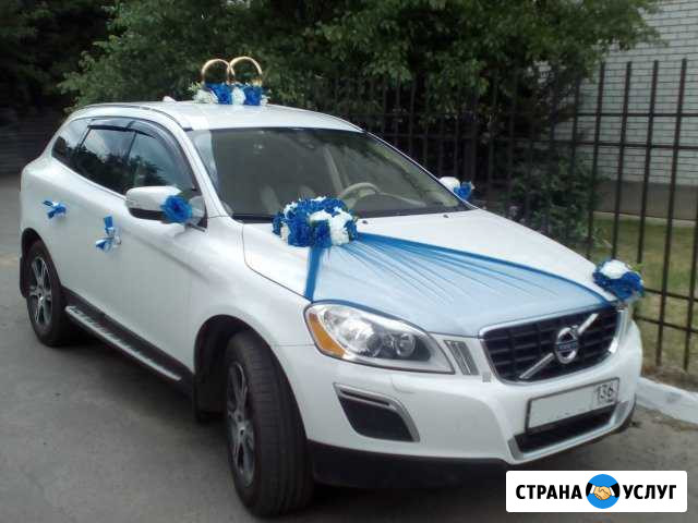 Аренда авто на свадьбу Воронеж - изображение 1