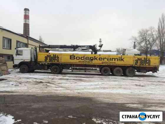 Манипулятор 3.5т прицеп 13 метров Волгоград