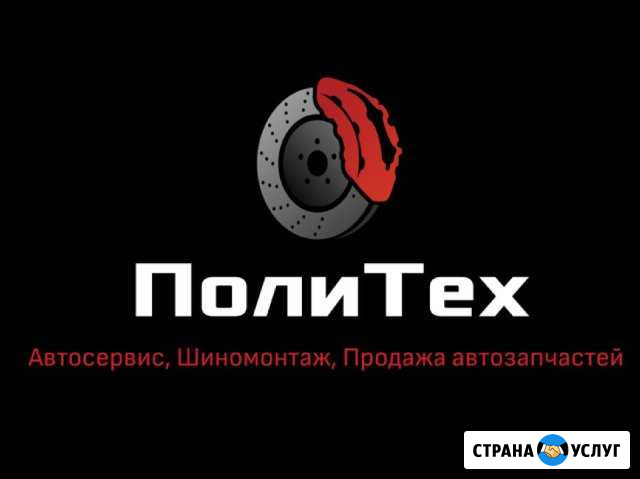 Сварка в среде аргон(гелий) Воронеж - изображение 1