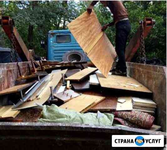 Вывоз мусора Домодедово