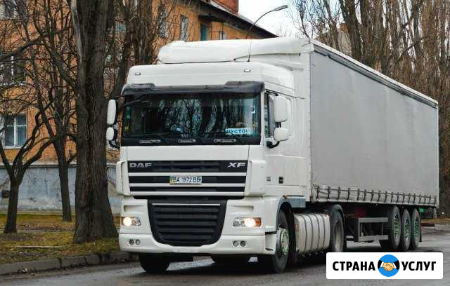 Грузоперевозки автомобильным транспортом Москва - изображение 1