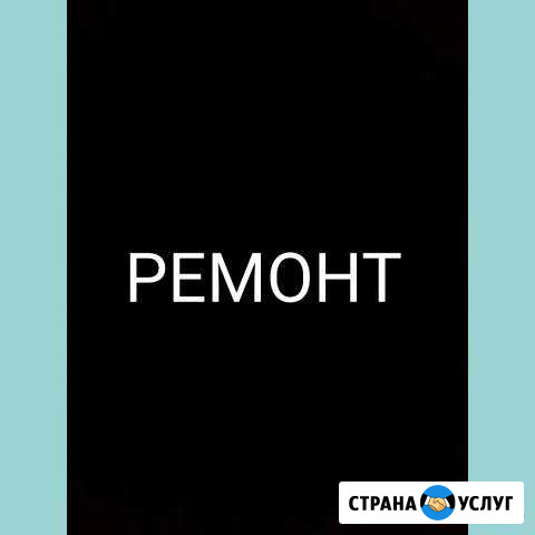 Ремонт телевизоров на дому у заказчика Старый Оскол - изображение 1