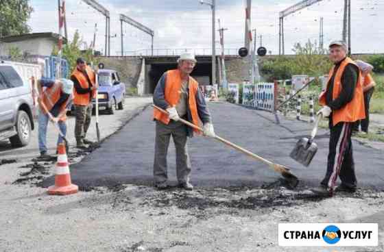 Асфальт.Тротуарная Плитка.Брусчатка.Бордюр Самара