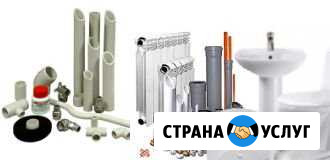 Сантехник Щербинка Щербинка - изображение 1