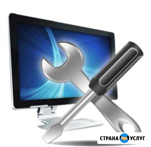 Ремонт и Настройка пк на дому, выезд Иркутск - изображение 1