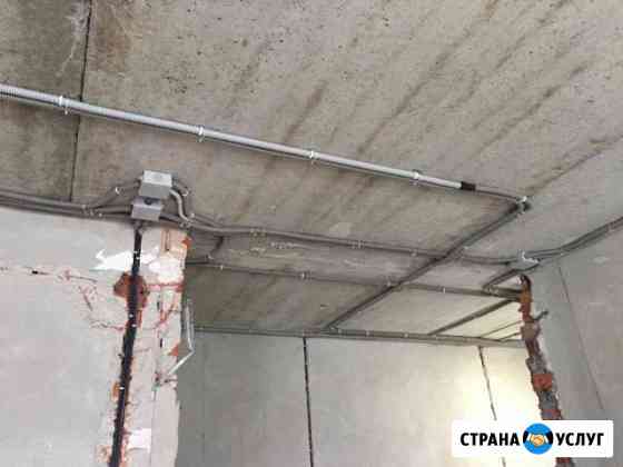Электрика Электромонтажные работы Краснодар