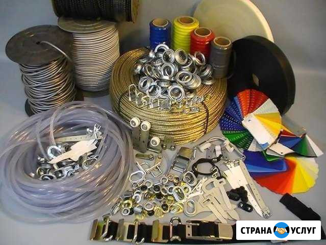 Ремонт тентовых изделий Набережные Челны - изображение 1