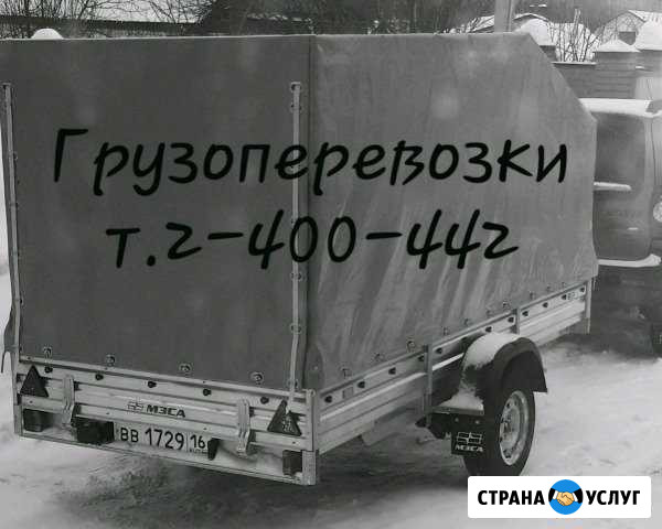 Перевозки Казань - изображение 1