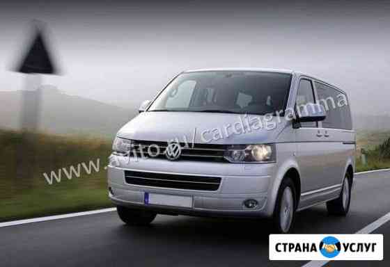 Чип тюнинг Volkswagen Transporter отключение EGR Санкт-Петербург