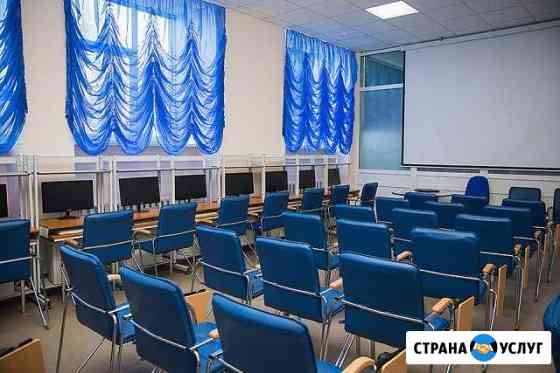 Конференц-зал Компьютерный класс Тюмень