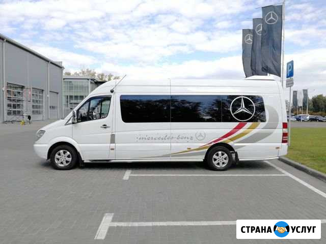 Аренда Mercedes-Benz Sprinter 20 мест Челябинск - изображение 1