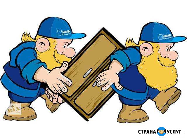 Грузчики Иваново - изображение 1