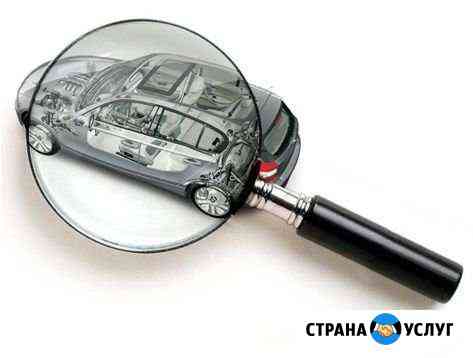 Диагностики авто Сканер Краснодар