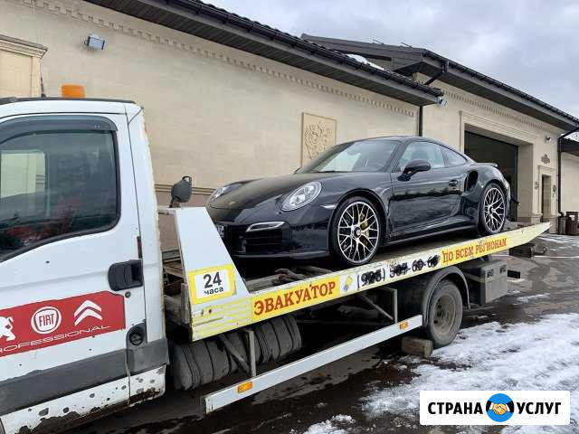 Эвакуатор Домодедово, Видное, Подольск Домодедово - изображение 1