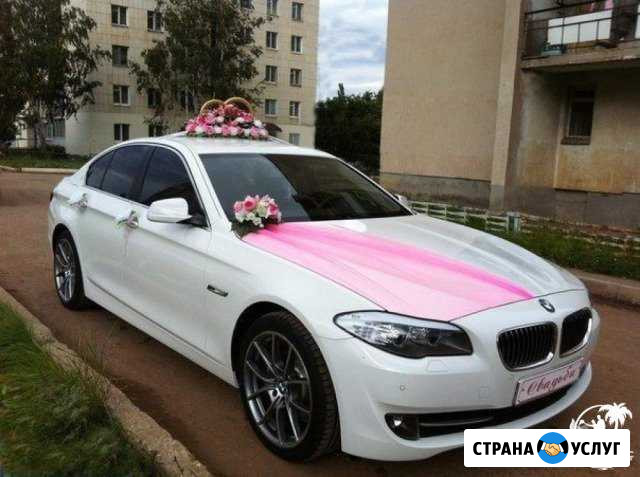 Аренда BMW 5 серии. Свадьба, трансфер, аэропорт Казань - изображение 1