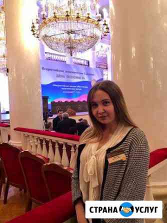 Репетитор по русскому языку/ английский язык/начал Балашиха