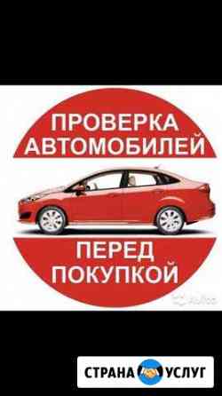 Автоподбор Ухта