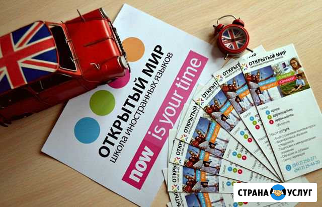 Курсы испанского языка для начинающих Пенза - изображение 1