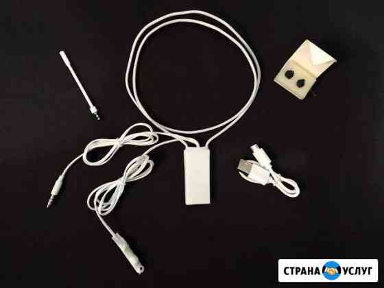 Микронаушники, Аренда Челябинск