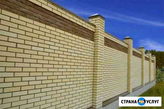 Каменщики Сочи