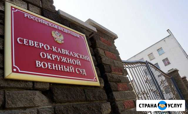 Юридическая помощь призывникам Севастополь - изображение 1