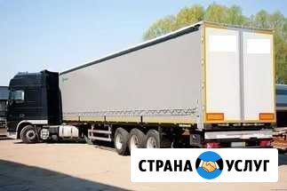 Грузоперевозки от 1,5 до 20т из/в г. Стерлитамак Стерлитамак - изображение 1