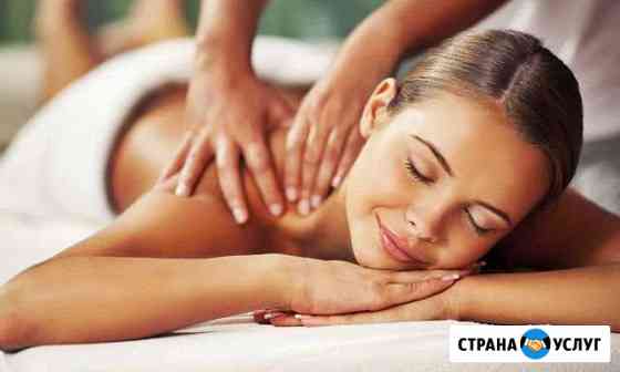 Массаж Ульяновск