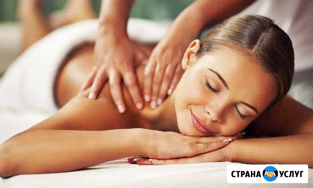 Массаж Ульяновск - изображение 1
