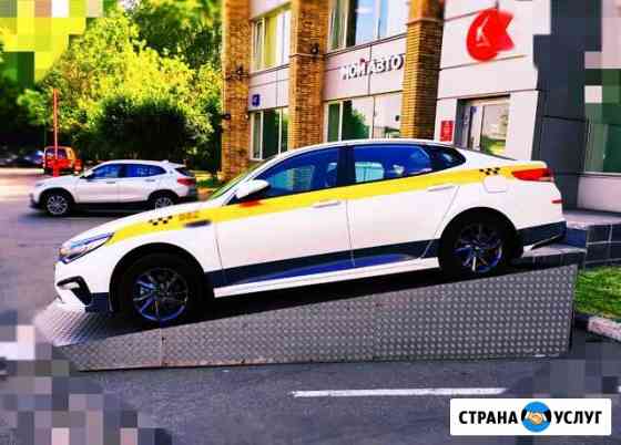 Аренда под такси Киа Оптима Kia Optima Москва
