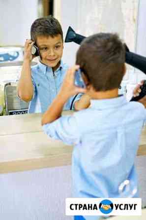 Детские стрижки Москва