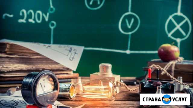 Репетитор по физике Майкоп - изображение 1