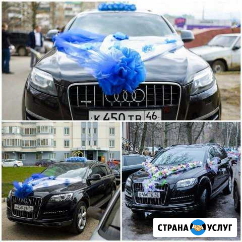 Авто на свадьбу Q7 Курск - изображение 1
