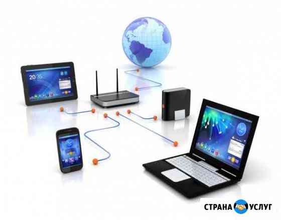 Инженер по настройке, ремонту. Интернет, Роутеры Сочи
