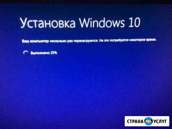 Установка Windows 10 драйверов и офиса Пермь