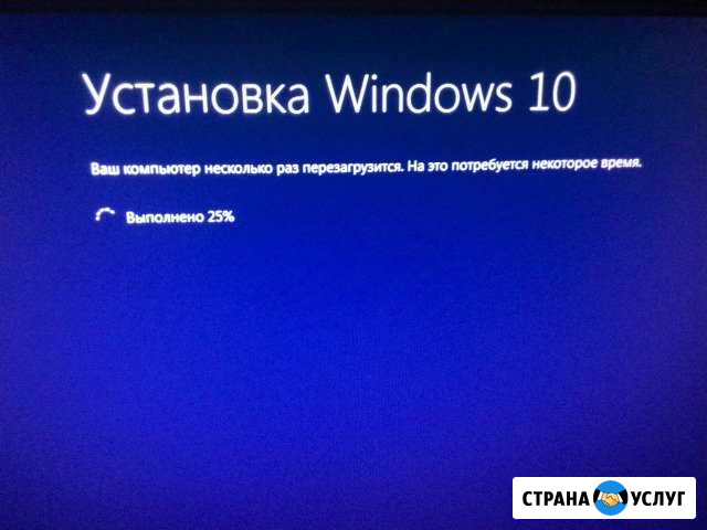 Установка Windows 10 драйверов и офиса Пермь - изображение 1