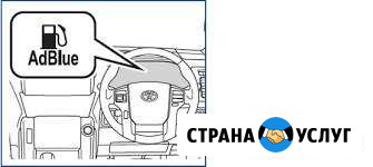 Отключение мочевины (adblue) в чебоксарах Кугеси - изображение 1