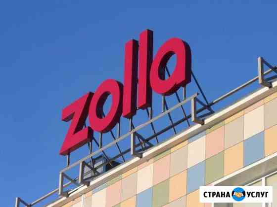 Рекламные крышные установки Краснодар