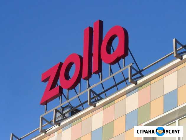 Рекламные крышные установки Краснодар - изображение 1