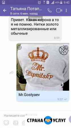 Текстиль 100 хлопок Тольятти