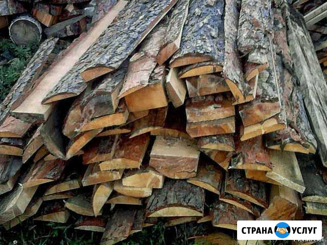 Горбыль.срезка на дрова Ревда - изображение 1