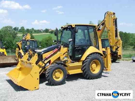 Экскаватор-погрузчик Казань