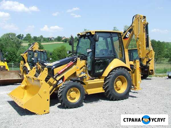 Экскаватор-погрузчик Казань - изображение 1