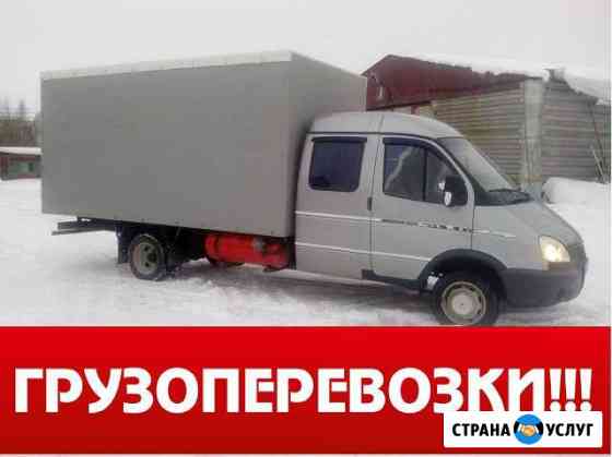 Грузоперевозки Маркс